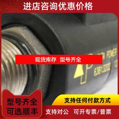 询价    DELTA POWER  PHC11电磁阀 特 询价