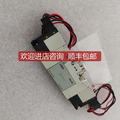 询价CKD电磁阀喜开理4GA120-C4-E2-3 4GA129-C4-E2H  D询价