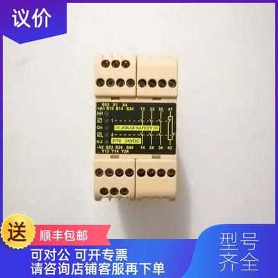 询价JAB SAFETY 安全续电器 RT6 24VDC询价