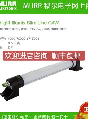 询价MURR 4000-75900-1715004穆尔24V 4W LED机器灯IP54 2询价