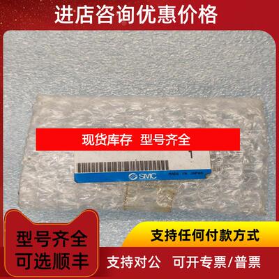 询价SMC 电磁阀 VQ1271-5MO-C6 询价