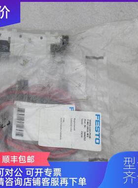询价费斯托FESTO电磁阀 VUVG-L10-P53E-T-M7-1H2L-W3 询价