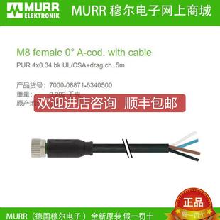 询价7000 4芯5询价 08871 6340500穆尔MURR母头M8直头EtherCAT