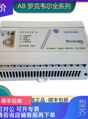 询价AB 罗克韦尔 1761-CBL-HM02 1761-CBL-PH02 模块  询价