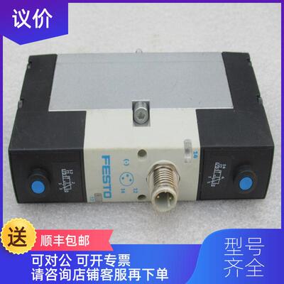询价费斯托FESTO电磁阀 VSVA-B-T32C-AH-A1-1R5L  5345询价