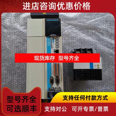 询价IS810N50M4TD026INT INOV-SU-60汇川双轴伺服驱动器电询价