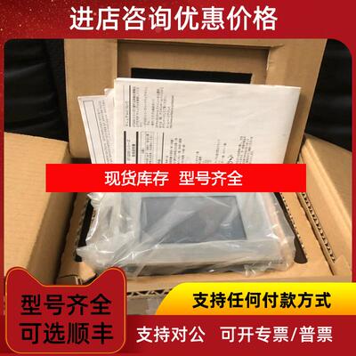 询价3.8英寸单色普洛菲斯Pro-face触摸屏/人机界面AST320询价