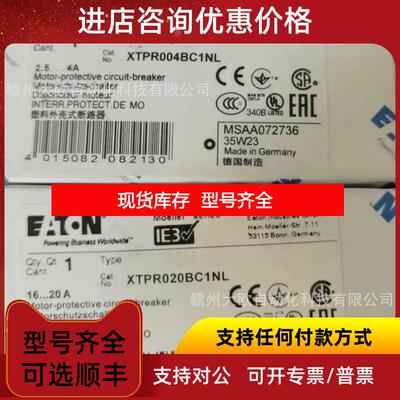 询价EASY512-DC-REATON/伊顿穆勒继电器询价