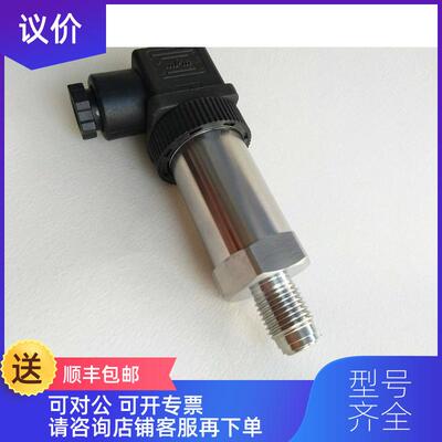 询价1/4VCR内外螺纹压力传器真空绝压气体压力变送器100KPA询价