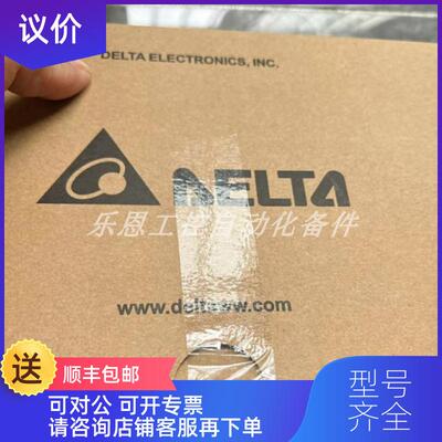 询价DVP80ES300R   台达  PLC控制器  询价