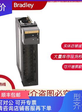 询价1756-OF8 1756-OF8I 1756-IF4FXOF2F AB模块 PLC询价