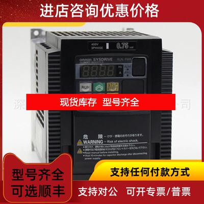 询价变频器3G3MX2-AB015-ZV1  1.5KW220V变频器询价