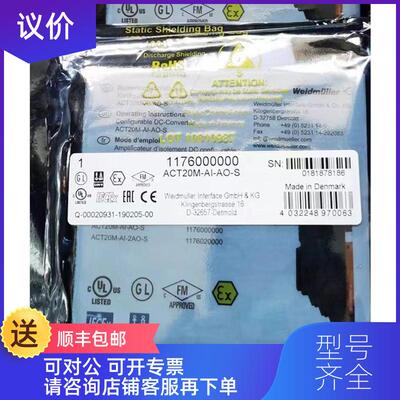 询价ACT20M-AI-AO-S ACT20M系列 直流信号变送器 1176000询价