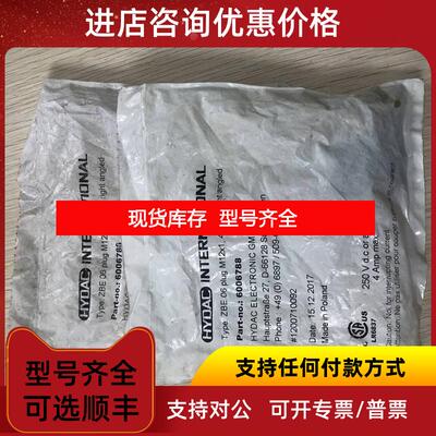 询价促  贺德克 6006788 ZBE 08 PLUG M121 4 PLOE询价