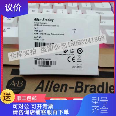 询价1734-OX2 罗克韦尔 CompactLogix I/O模块 1734OX2询价