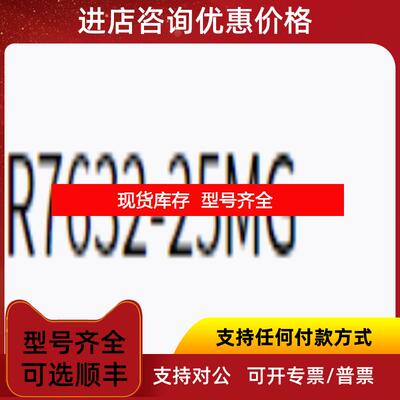 询价P7632-25MG sigma询价