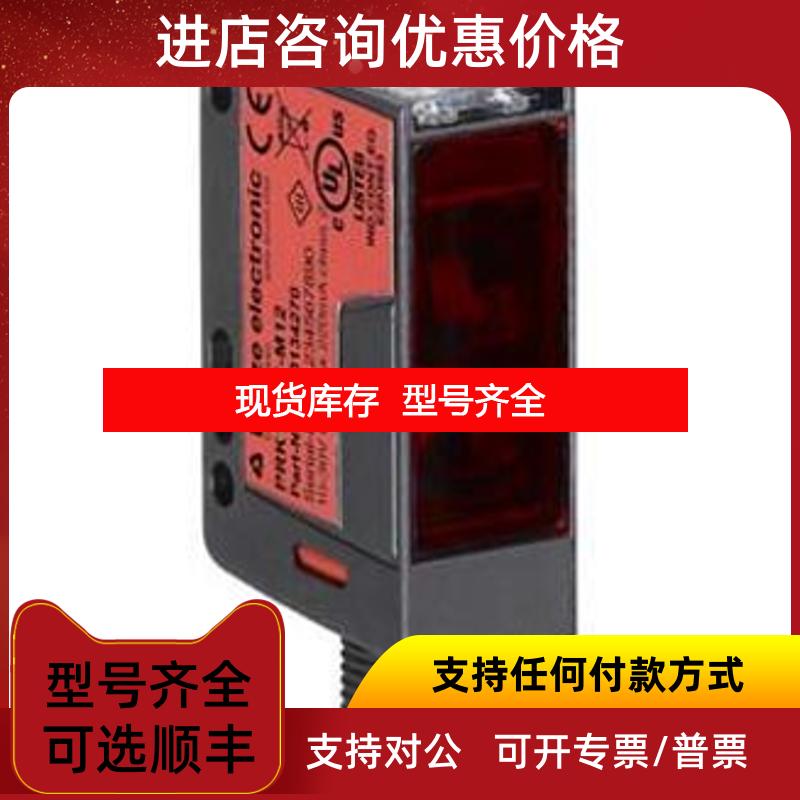 询价DRT25C.3R/LT  DRT25C.3R/LT-200-M12  DRT25C.3询价