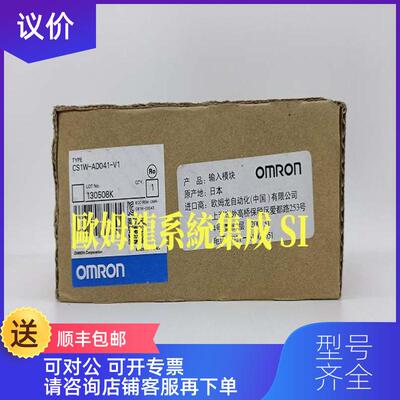 询价CS1W-AD041-V1 模拟量输入单  OMRON 封询价