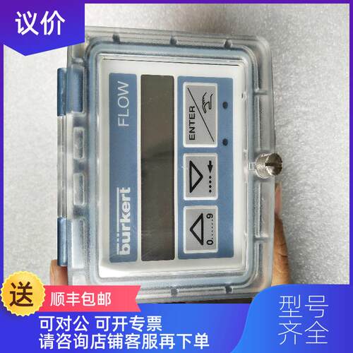 询价计量表 burkrrt FLOW HALL SENSOR IMAX 20MA SE35-803询价