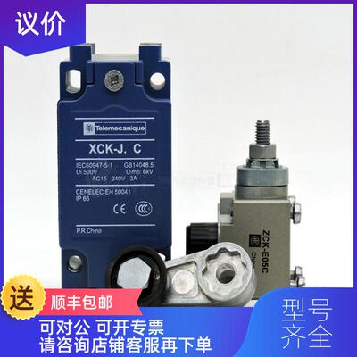 询价正宗 Telemecanique 限位开关 行程开关 XCK-J.C Y11询价