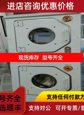 询价semitool/墩仪/瑞云甩干机询价