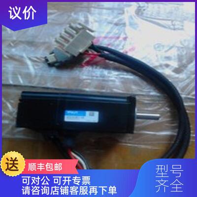 询价富士伺服电机GYS201DC1-SB-B  GYS201DC1-SB-B，格商询价