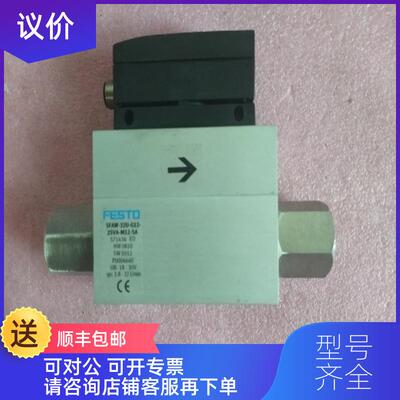 询价FESTO费斯托571434 SFAW-32U-G12-2SVA-M12-SA装询价