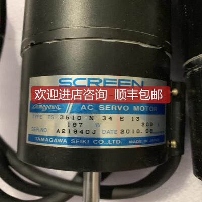 询价电机AC SERVO MOTOR SCREEN P/N 2-39-39335TYPE TS 询价