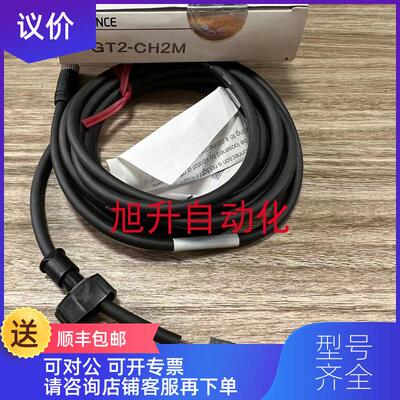 询价GT2-CA2M GT2-CH10M 传器 GT2-CH2M 基恩士 GT2-CH5询价