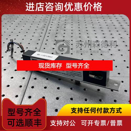 询价LCJ电插锁EC-C2000-228A询价