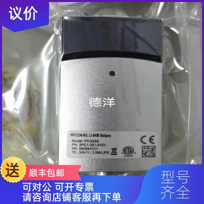 询价 PCG550 INFICON 英福康 3PC1-001-0101 询价