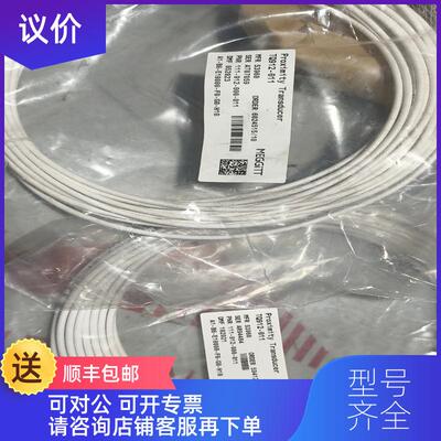 询价韦伯瑞华 TQ912-011  111-912-000-011  A1-B6-E1询价