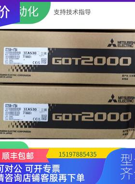 询价三菱触摸屏GT2708/GT2510/GT2512/2710/2712-VTBD/询价