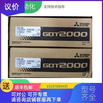 询价三菱触摸屏GT2708/GT2510/GT2512/2710/2712-VTBD/询价