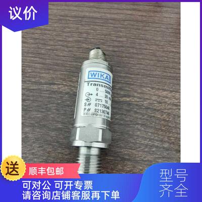 询价压力传器，M-10液压抗冲击传器5000PSI，压力范围可选询价