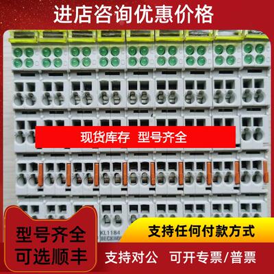 询价促 机 BECKHOFF 倍福 KL1184 常 照片询价