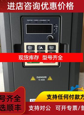 询价GD200A-022G/030P-4英威腾变频器GD200A系列22KW 380询价