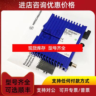 询价赫斯曼Hirschmann工业交换机RH1-CX+RAIL HUBNAVY) 45询价