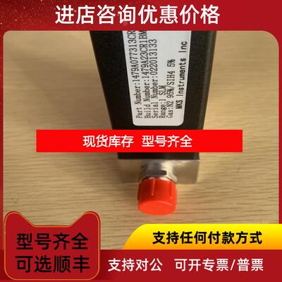 询价Mks 1479A23CR1BM-S,1179A询价