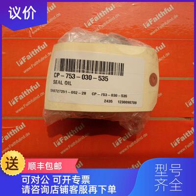 询价BELL GOSSETT CP-753-030-535 赛莱默泵用轴封 Xylem询价