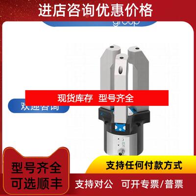 询价GPP5010S-21-A  ZIMMER 机械夹爪 GPP5010SC-21-A 询价