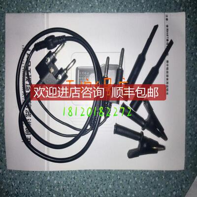 询价HART475/375/275手操器通讯线缆数据连接线  鳄鱼夹热询价