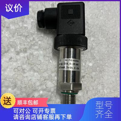 询价NAGANO ADZ-SIL-10.0 传器 询价