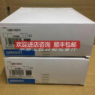 询价CQM1-OD214  OMRON  位置控制单 询价