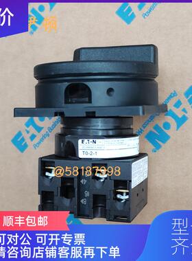 询价T0-2-1/E+SVB-SW 凸轮开关20A黑色手柄组合伊顿EATO询价