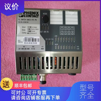 询价菲尼克斯 FL SWITCH SMCS 8TX-PN 2989103 装询价
