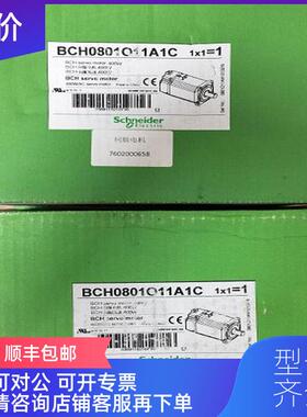 询价伺服电机BCH0801O11A1C/BCH1001O11A1C/BCH0602O11A1C询价