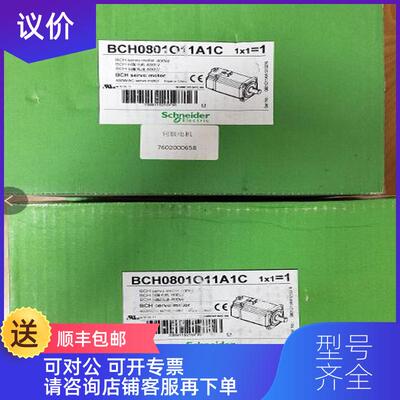 询价伺服电机BCH0801O11A1C/BCH1001O11A1C/BCH0602O11A1C询价
