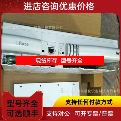 询价Lenze伦茨正 E84AVTCE1522SXO 变频器 询价