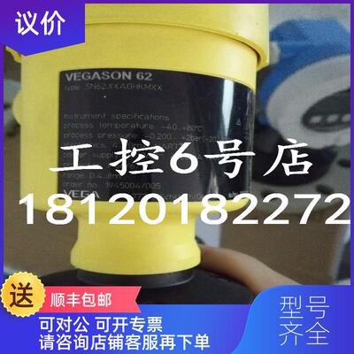 询价VEGA声波液位计VEGASON62量程8米品询价
